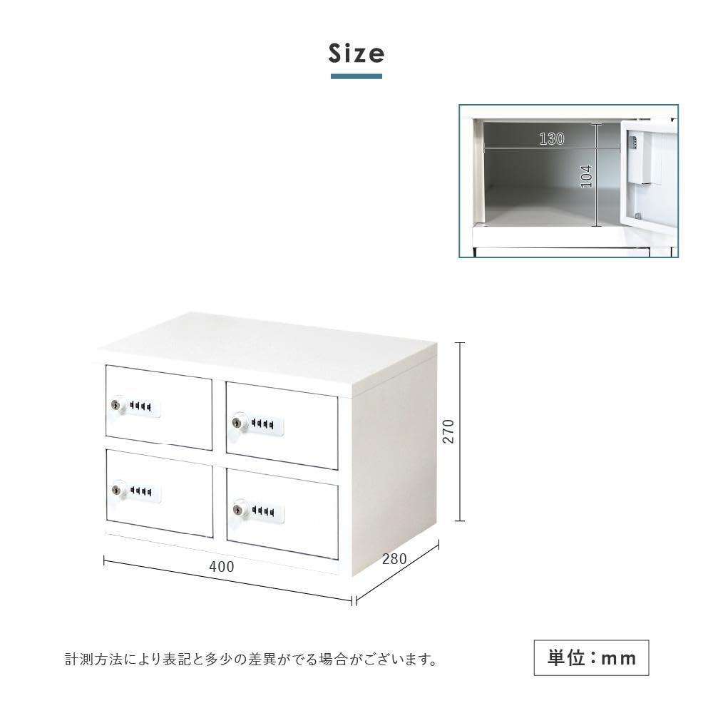 Amazon.co.jp: 【法人専用】 LOOKIT 貴重品ロッカー 2列2段 4人用